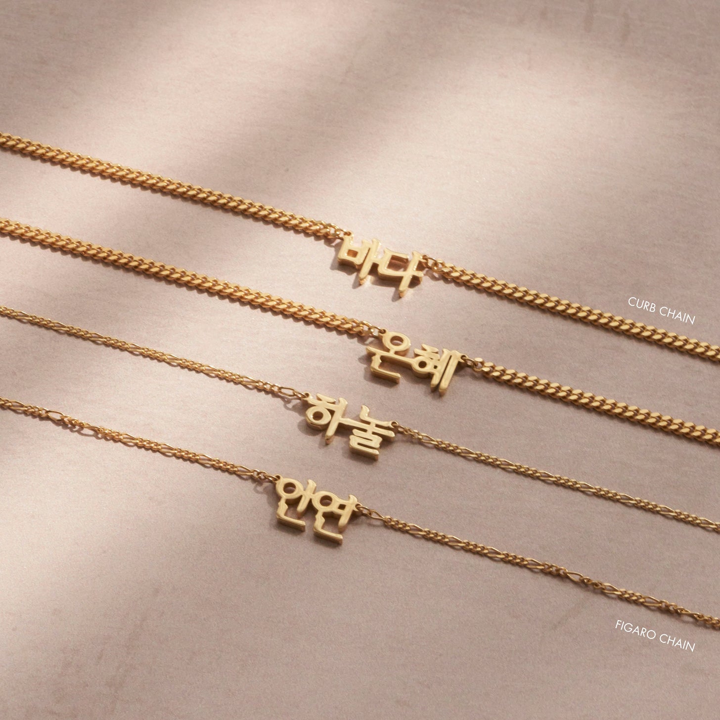 Examples of Korean Name Necklaces in Hangul characters, available with curb chain, figaro chain, and cable chain, in gold, silver, and rose gold