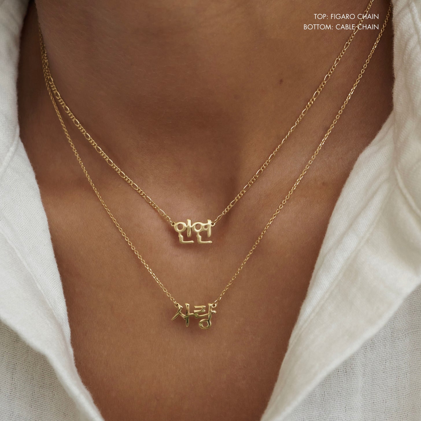 Korean Name Necklaces available in gold, silver, and rose gold, featuring a dainty figaro chain and cable chain