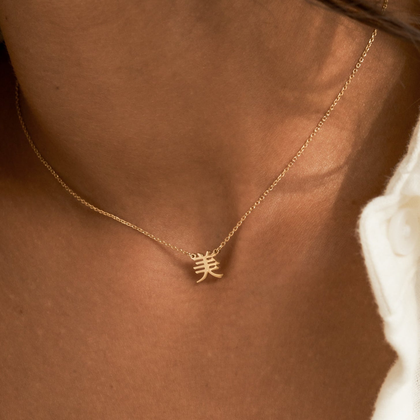 Chinese Hanzi Name Necklace