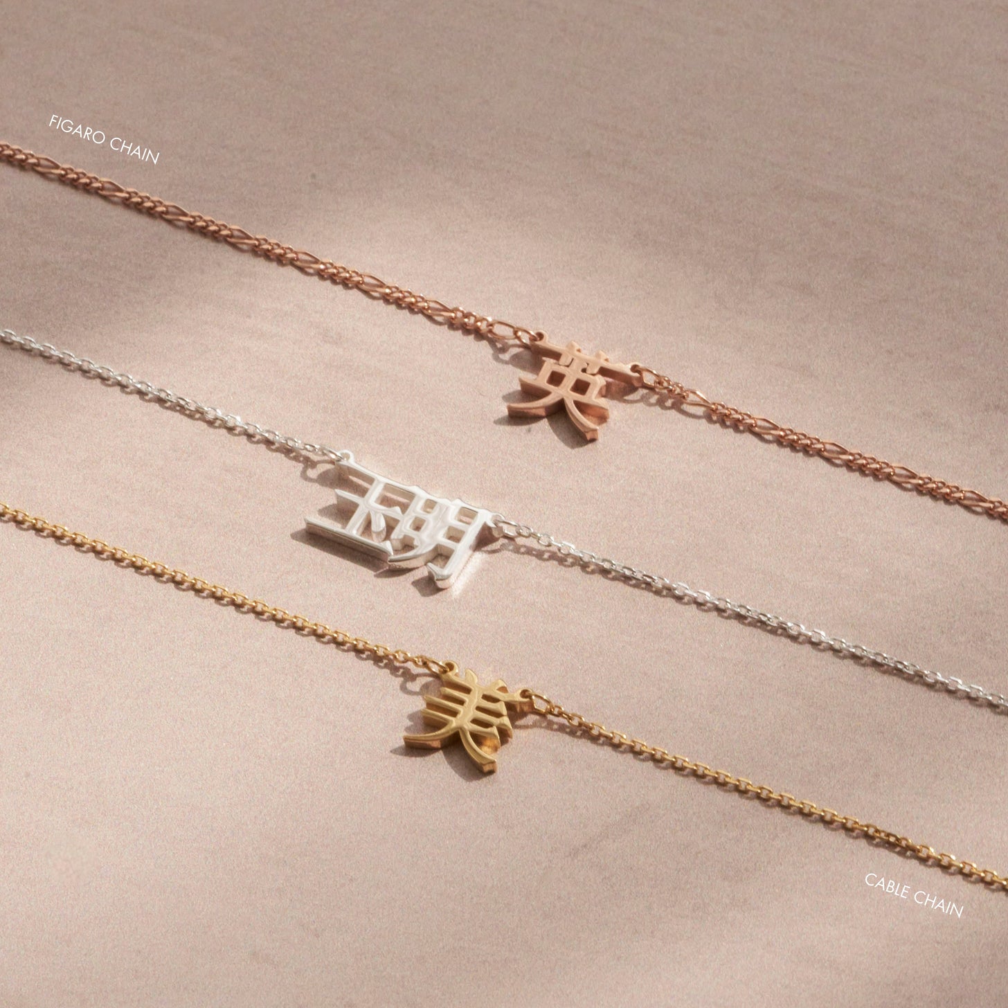 Custom Chinese name necklaces available i gold, silver, and rose gold. Customize your necklace with Mandarin or Cantonese Chinese, in traditional Chinese or simplified Chinese characters