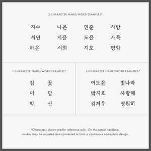 Korean Hangul Name Necklace