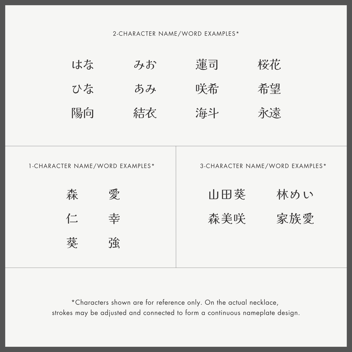 Japanese Name Necklace